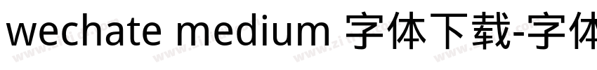 wechate medium 字体下载字体转换
